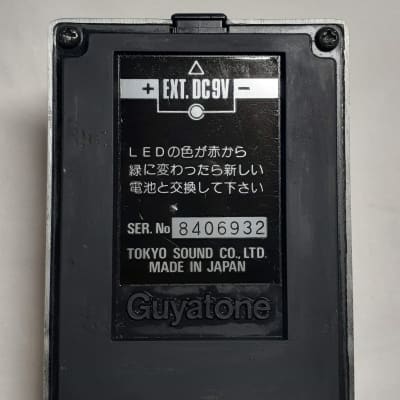 Guyatone PS-016 Distortion Limited Guitar Effect pedal Vintage JRC4558DA Chip image 19