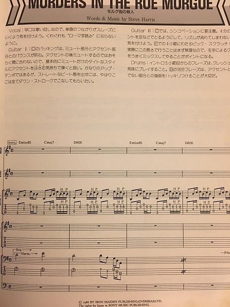 Iron Maiden - Killers - Guitar and Bass tab / tablature Book Iron Maiden - Killers - Guitar and Bass tab / tablature Book