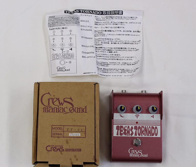 Crews Maniac Sound Texas Tornado Overdrive Pedal | Reverb