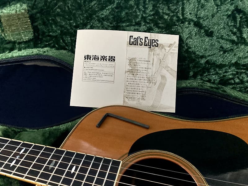 Tokai Cat's Eyes 1980 CE1000 ☆ Player's Condition Special