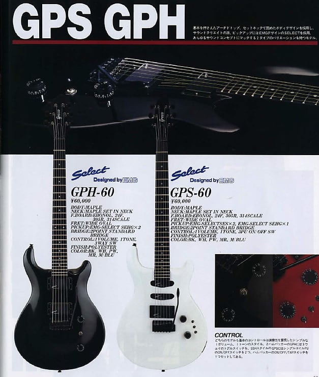 Greco GPH 60 made in Japan 1989 | Reverb UK