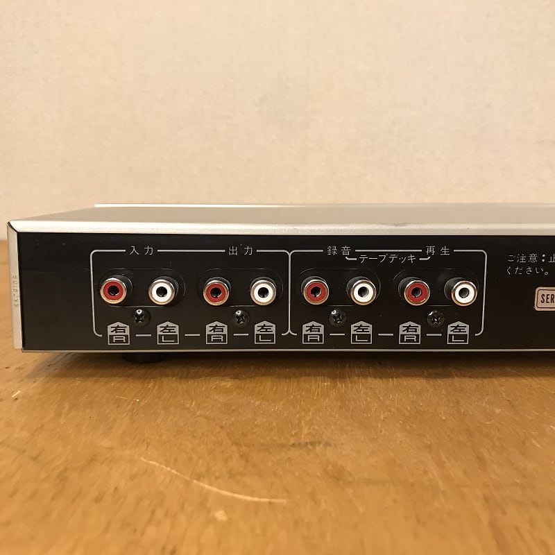 1970s Technics SH-3025 BBD echo mic mixer - bucket brigade