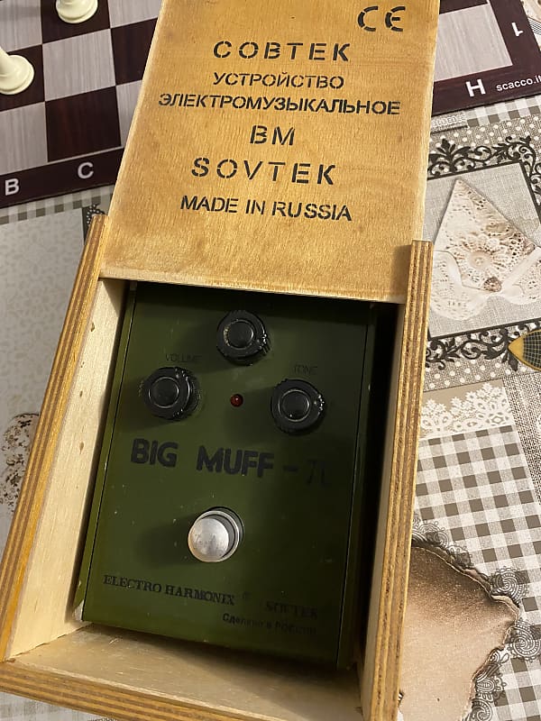 Electro-Harmonix Big Muff Pi V7 (Green Russian) 1994 - 2000