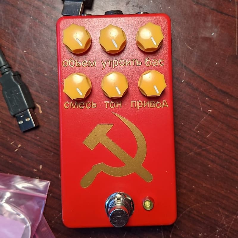 Bardic Audio Devices Custom Soviet Union Thunderclap Bass | Reverb UK