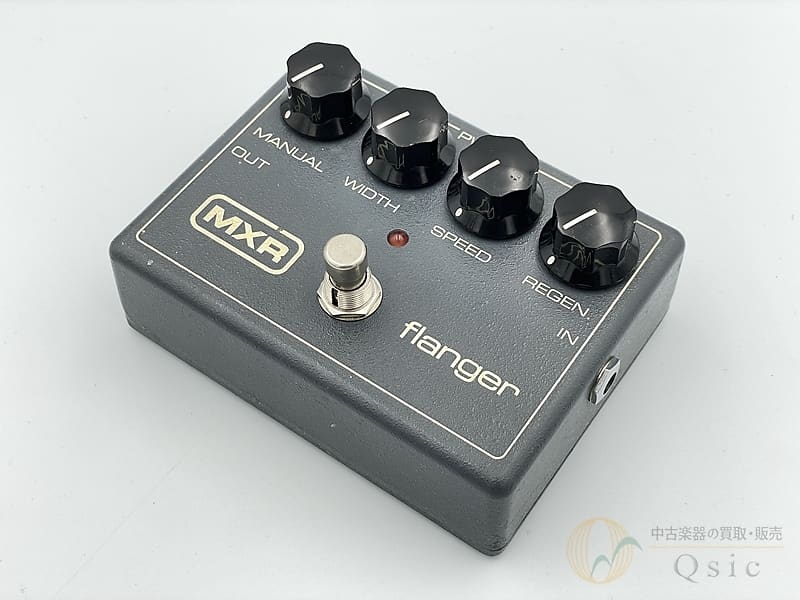 MXR flanger