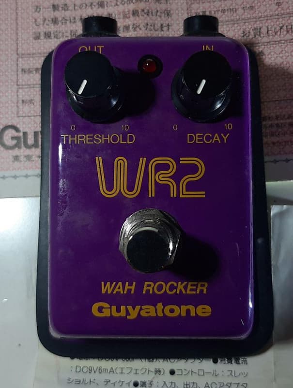 Guyatone WR2 Wah Rocker with orig box & warranty card 1995 - Purple