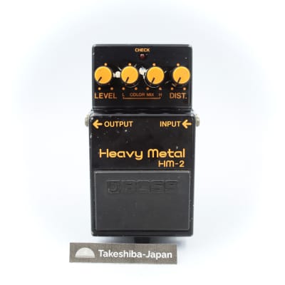 Boss HM-2 Heavy Metal