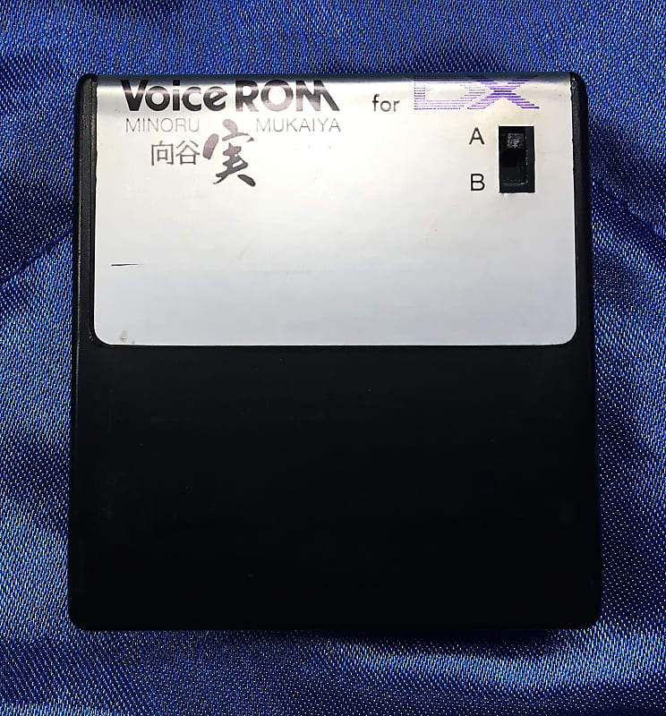 Yamaha AViC KV-03 Minoru Mukaiya voice ROM cartridge for
