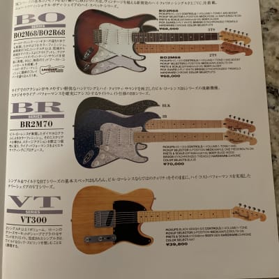 Bill Lawrence Guitar Japanese Catalog Brochure 1996 VR MB BL BC BO BR |  Reverb