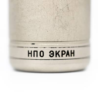 LOMO/NPO EKRAN 19a35 V1.1 - very rare Soviet condenser image 15