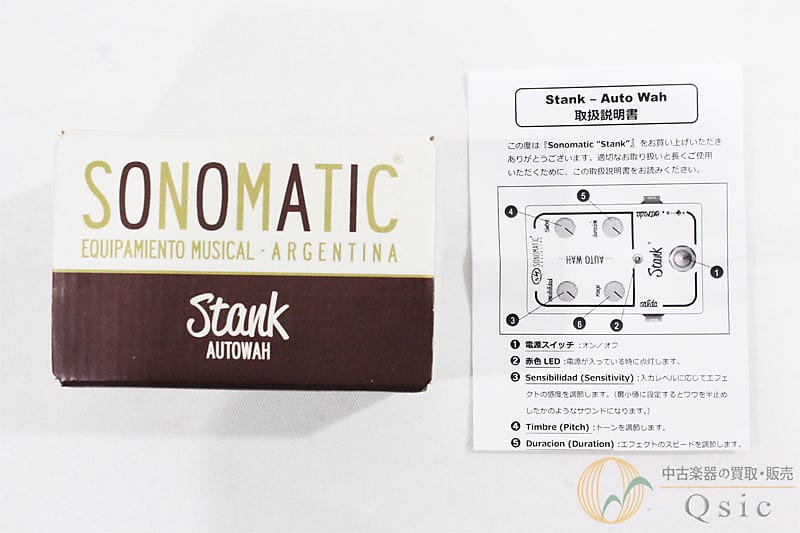 SONOMATIC Stank Auto Wah [MH346]