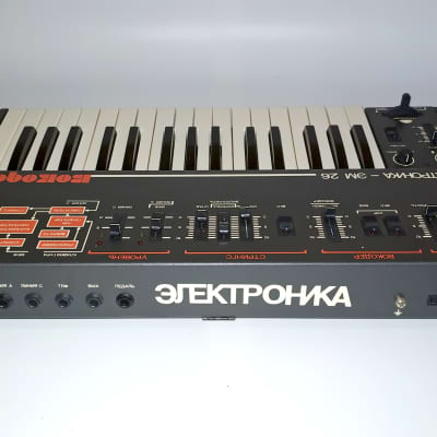 Elektronika EM-26 - Vintage Soviet Analog Vocoder String Synthesizer ussr synth (ID: alexstelsi) image 9