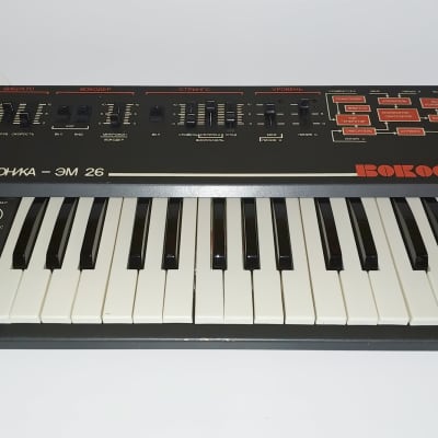 Elektronika EM-26 - Vintage Soviet Analog Vocoder String Synthesizer ussr synth (ID: alexstelsi) Bild 3