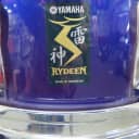 Yamaha Rydeen 5 Piece Kit w/ Hardware