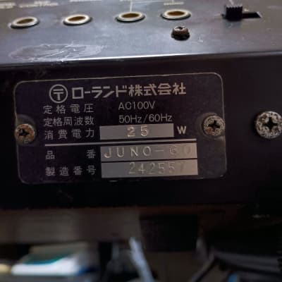 Roland JUNO-60 Vintage Analog Synthesizer (100V) | Memory OK | Serviced | Ships Worldwide (Size Limits Apply) image 9