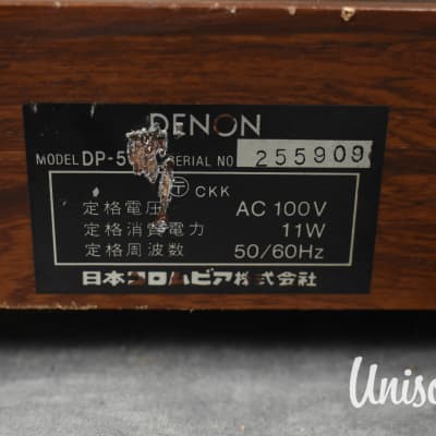 Denon DP-50M Direct Drive Record Player Turntable in Very Good Condition image 20
