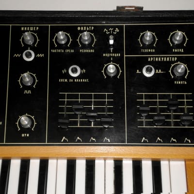 RITM-2 - Soviet Analog Synthesizer with MIDI ussr russian moog prodigy (ID: alexstelsi) image 8