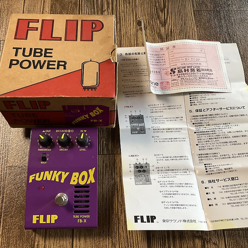 Guyatone Flip FB-X Funky Box /AutoWah/ 1990's - Purple