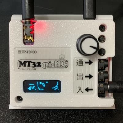 MT32-PI (Roland MT32 Emulator) Synthesizer, Custom Full Build, 32GB, Designed for Musicians 2025, Amazing Sound Quality