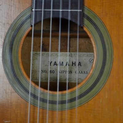 YAMAHA No.60 クラシックギター 60年代ジャパンビンテージ！激