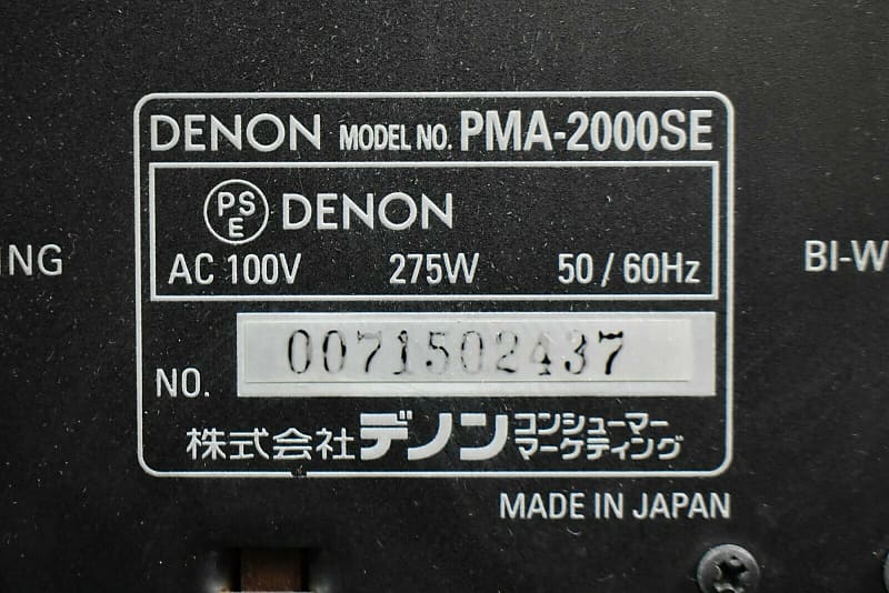 Denon PMA-2000SE Integrated Amplifier in Very Good Condition | Reverb