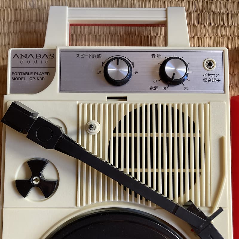ANABAS audio Columbia NCA-100 CDクロックラジオシステム 音響