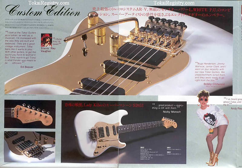 Tokai custom edition SD653 Tokai custom edition SD653 ギター