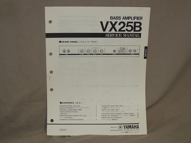 Yamaha VX25B Bass Amplifier Service Manual [Three Wave Music]