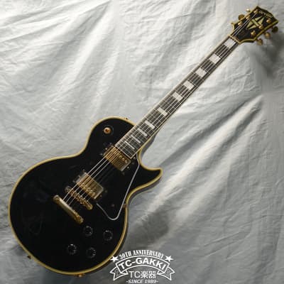 Orville by Gibson 1993 LPC-57B | Reverb