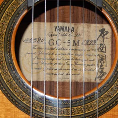 MADE IN 1978 BY HIROSHI HARADA - TERRIFIC YAMAHA GC5M - CLASSICAL CONCERT  GUITAR | Reverb