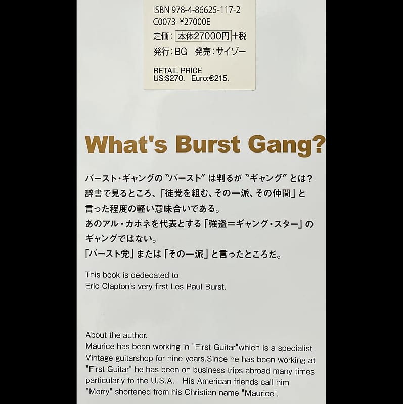 Just in direct from JAPAN! Burst Gang Book 1.1. Ultimate collectors 1959  Les Paul guitar book!