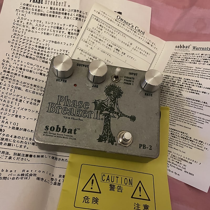 sobbat ソバット エフェクター フェイザー PB-2 新しい到着 - ギター