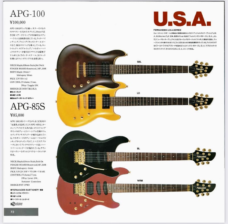 にゃん吉様専用】FERNANDES USA APG-100 24フレット仕様 - エレキギター