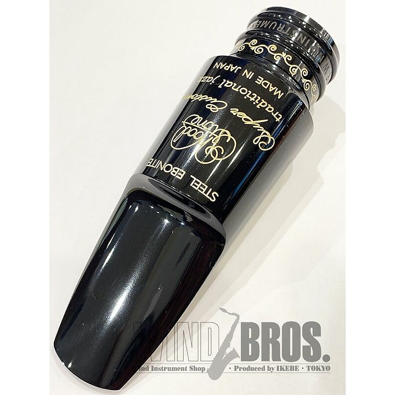 woodstone traditional jazz 7☆ Ishimori Woodstone 7* Hard Rubber Tenor Sax Mouthpiece