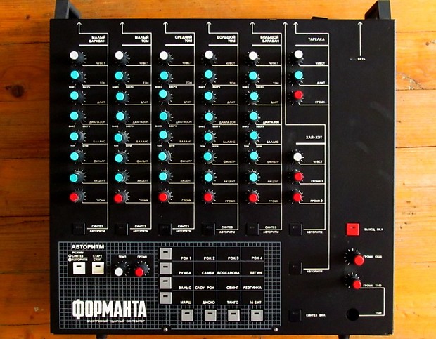 Formanta Uds - Rare Soviet Vintage Analog Drum-Module Synthesizer image 1