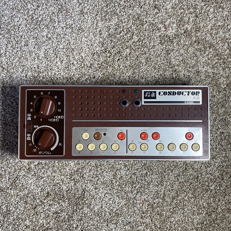 Suiko Shigin Conductor Rare Japanese Poetry Synth Reverb Brazil