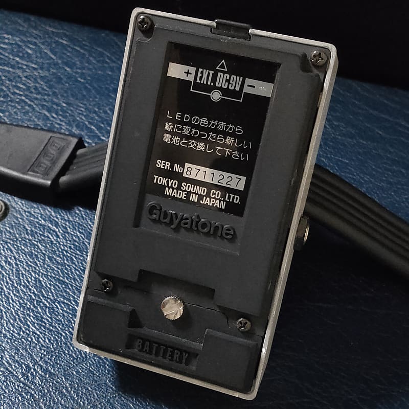 グヤトーン B-III ベース用ディストーション PS-033（Guyatone