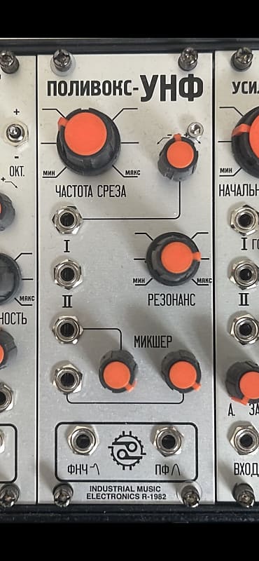 Industrial Music Electronics Polivoks VCF