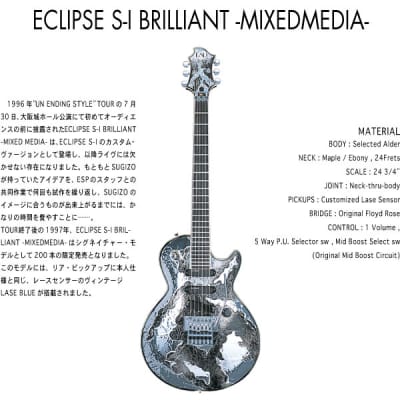ESP ECLIPSE S-I Brilliant Mixedmedia 1997 ver. SUGIZO Luna Sea image 10