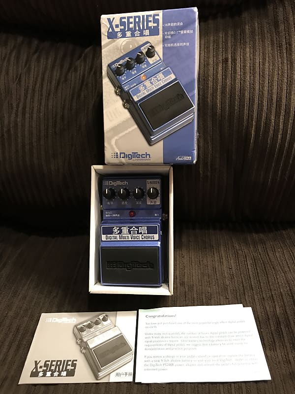 DigiTech X-Series Multi Chorus ギターエフェクター DigiTech -Japan-: X-Series Pedals