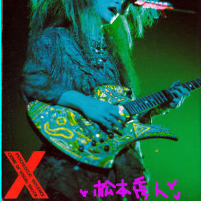 🪲Hide アメーバ 🪲 X JAPAN Fernandes luminous Mockingbird 🪲Hide アメーバ 🪲 X JAPAN Fernandes luminous Mockingbird