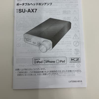 JVC Portable Headphone Amplifier SU-AX7 2014 Shiny Brown image 7