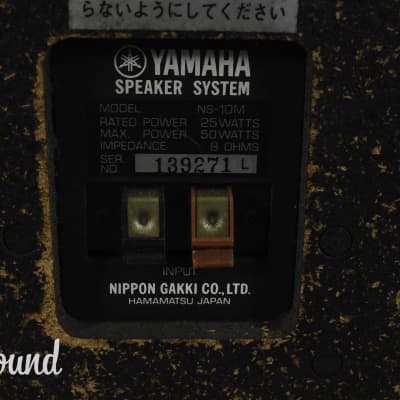 Yamaha NS-10M Speaker System in Very Good Condition [Japanese Vintage!] image 12