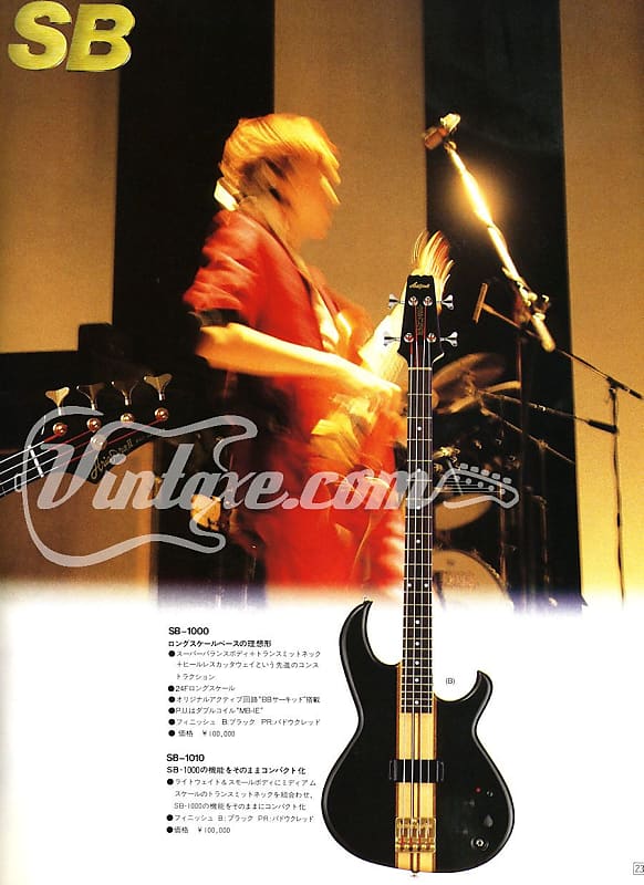 1985 Aria Pro II SB-1010 Medium Scale Bass | Reverb
